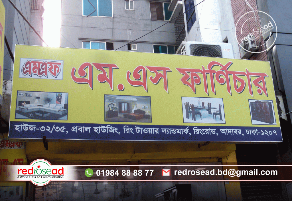 project billboard signage in Bangladesh In Bangladesh, where spontaneous eye contact is considered rude and women are largely confined to the home, outdoor advertising takes on new significance. The messages on billboards and buses are one of the few sources of information and entertainment for women. The use of project billboards has grown in recent years as a way to communicate messages about health, education, and family planning to women. These billboards are often located near markets, bus stops, and other places where women congregate. The billboards feature pictures and messages that are intended to change social norms and improve the lives of women and girls. One recent project, for example, featured billboards that depicted women working in various professions, with the aim of challenging the stereotype that women are only suited for domestic work. The project billboards are having a positive impact on the lives of women and girls in Bangladesh. They are providing information that is otherwise difficult to access, and they are helping to challenge negative stereotypes about women. 1. What is project billboard signage? 2. What are the benefits of project billboard signage? 3. How effective is project billboard signage? 4. What are the challenges of project billboard signage? 5. How can project billboard signage be improved? 1. What is project billboard signage? Project billboard signage is a popular form of advertising in Bangladesh. Businesses often use these large signs to advertise their products or services to the public. This type of advertising is very effective in areas with high foot traffic. 2. What are the benefits of project billboard signage? There are many benefits of project billboard signage, including: 1. Increased Awareness: Billboards are a great way to increase awareness for your project or campaign. They are hard to miss and can be seen by thousands of people every day. 2. Cost-Effective: Billboards are a very cost-effective form of advertising. They are much cheaper than traditional forms of advertising, such as TV or print. 3. Flexible: Billboards can be placed just about anywhere. You can target specific areas or demographics with your message. 4. Long-Lasting: Billboards can stay up for months or even years. This means that your message will be seen by many people over a long period of time. 5. Measurable: It is easy to track the success of your billboard campaign. You can measure how many people see your billboard and how it affects their behavior. 3. How effective is project billboard signage? The project billboard signage in Bangladesh is effective in communicating the messages to the target audience. The billboards are placed in strategic locations so that they are visible to the people who are travelling on the road. The billboards are also designed in an attractive way so that they can grab the attention of the people. The project billboard signage has helped in creating awareness about the various projects that are being implemented in the country. 4. What are the challenges of project billboard signage? One of the primary challenges of project billboard signage in Bangladesh is the lack of regulation around its use. While billboards are certainly a common sight in the country, there is no legal framework governing their construction, placement, or maintenance. This can create problems for both advertisers and the general public. Advertisers may find it difficult to secure permission to erect a billboard, and even if they are able to do so, there is no guarantee that the billboard will be allowed to remain in place for any length of time. The constantly changing legal landscape around billboard signage means that advertisers often have to rapidly adapt their strategies, which can be costly and time-consuming. For the general public, the lack of regulation around billboards can be a source of frustration. Billboards that are poorly constructed or placed can be a nuisance and a danger, and there is little that individuals can do to have them removed. In addition, the arrival of a new billboard in a neighbourhood can often lead to conflict, as residents debate the merits of having the structure in their area. Given the challenges that exist around project billboard signage in Bangladesh, it is clear that any effort to erect or maintain a billboard must be carefully planned and monitored. Advertisers need to be aware of the potential difficulties they may face, and the general public needs to be kept informed about the status of billboards in their community. Only by working together can we hope to create a safe and effective system of billboard signage in Bangladesh. 5. How can project billboard signage be improved? There are a few ways in which project billboard signage can be improved in Bangladesh. One way is by making the signs more visible. This can be done by making them larger or by using brighter colors. Another way to make the signs more visible is to put them in more locations. Another way to improve project billboard signage is to make the information on the signs more accurate. This can be done by making sure the signs are updated regularly and by providing contact information for a person who can answer questions about the project. In conclusion, project billboard signage in Bangladesh is a great way to advertise a company or product. By using this method, a company can reach a wide audience and create a visual impact. This type of advertising is an effective way to promote a product or service and can be used to target a specific audience.