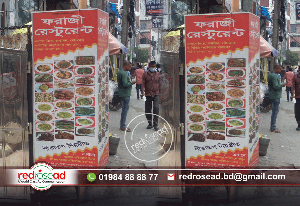 Signboard Banner Signage in Dhaka Bangladesh (3)