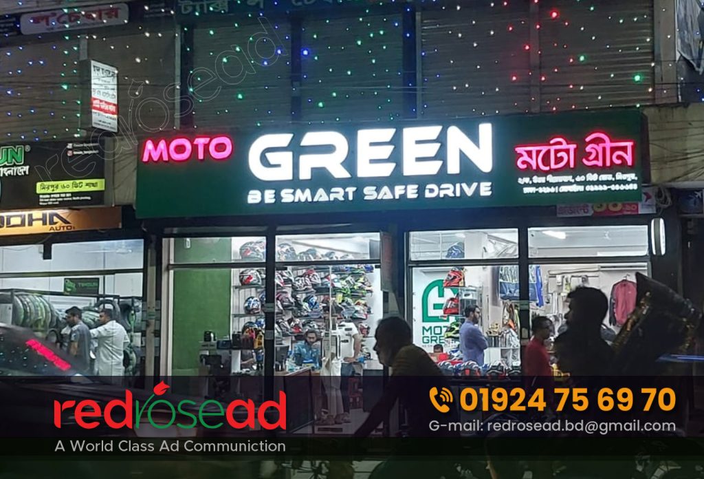 Acrylic High Letter LED Sign Maker in Mirpur Bangladesh Acrylic Letter in Bangladesh is popular among us customer, it is one of the top selling product in our market. Our acrylic letter made from good quality of material and we are offering the best quality products at affordable price. We are providing acrylic letters to our clients at affordable rate and assure on its quality. LED Sign Acrylic high letter in bangladesh is an exclusive article which has been heading your website and the google search terms you have chosen. LED Acrylic Letter In Bangladesh. LedAcrylic HD Letter In Bangladesh. Letters Acrylic Bd, Acrylic HD Letter In Bangladesh, Acrylic Letters Acrylic high letter in bangladesh. Acrylic letters in bd. Acrylic craft material. Painting acrylic art in bangladesh. Acrylic for letter printing. Acrylic letter in picasso bd. Acrylic High Letter LED Sign Maker in Mirpur Bangladesh If you are looking for a high quality and unique acrylic LED sign. Then you need to check out the Acrylic High Letter LED Sign Maker in Mirpur Bangladesh. This company has been in business for over 15 years and has a reputation for creating beautiful and Eye catching signs. The Acrylic High Letter LED Sign Maker offers a wide range of services, including custom design, fabrication, installation, and repair. They use the latest technology and equipment to create signs that are both aesthetically pleasing and effective. The company has a team of highly skilled and experienced professionals. Who are dedicated to providing the best possible service to their clients. If you are looking for an acrylic LED sign that is sure to turn heads. Then you need to contact the Acrylic High Letter LED Sign Maker in Mirpur Bangladesh. Acrylic Letter and LED Signage The LED sign maker offers an acrylic highletter sign that is perfect for any business in Mirpur, Bangladesh. This is a great way to get your business noticed by potential customers. The sign is made from high-quality materials and is very durable. It is also very easy to install and can be done by anyone. If you’re looking for unique, stylish signs for your business, our sign maker can help you create custom signs that are perfect for your brand. We can print your signs in full color, or we can add special effects, like 3D printing or engraving, to really make your signs stand out. We can also create signs in any size or shape you need, so you can be sure to get the perfect signs for your business. Acrylic offers many benefits for high letter signs, as it is a strong, durable, and weather-resistant material. It is also lightweight and easy to work with, making it a great choice for sign makers. Acrylic is a strong and durable material that can withstand weathering and wear and tear. It is also lightweight, making it easy to transport and install. Acrylic is available in a variety of colors and thicknesses, making it a versatile material for sign making. Acrylic is a great choice for high letter signs. It is easy to work with and can be cut to any size or shape. Acrylic signs are also easy to clean and maintain. Best Acrylic Letter & LED Signboard Company in Bangladesh If you’re looking for a high-quality acrylic LED sign maker in Mirpur, Bangladesh, you’ve come to the right place. At our sign shop, we take pride in our work and only use the best materials to produce custom signs that will last for years. To get started, simply give us a call or send us an email with your sign ideas. Our talented design team will work with you to create a unique sign that perfectly represents your business or event. We’ll then produce a prototype for you to approve before moving onto the final production. Each sign is made-to-order and we take great care in ensuring that every detail is perfect. We’re passionate about customer satisfaction and will work with you until you’re completely happy with your sign. So, if you’re looking for a sign maker in Mirpur, Bangladesh, that you can trust to produce high-quality, custom signs, look no further than our shop. We’ll be more than happy to help you bring your vision to life. In conclusion, the acrylic high letter LED sign maker in Mirpur Bangladesh is a great way to get your business noticed. By using this method, you can create a sign that is attention grabbing and unique. You can also use this method to create a sign that is durable and will withstand the elements. Acrylic high Letter In Bangladesh Acrylic High Letter LED Sign 3D Sign Letter. laser cut acrylic letters. clear acrylic letters. how to make acrylic letters. acrylic letters for outdoor signs. fillable acrylic letters. acrylic letters wholesale. acrylic letters for candy. acrylic letter sign. acrylic letters. laser cut acrylic letters. clear acrylic letters. how to make acrylic letters. acrylic letters for outdoor signs. fillable acrylic letters. letter acrylic. acrylic letter making. acrylic polymer in primary form. acrylic board in bangladesh. acrylic letters. acrylic letter signs. acrylic letter signage. acrylic sign letter. 3d acrylic letters. acrylic 3d signs. how to make acrylic letters. 3d plastic letters. plastic 3d letters. How to make 3d acrylic letters, diy acrylic letters.high acrylic letters, acrylic signs, high letter letters, wall art, letters, acrylic craft, and acrylic wall art. Building Name plate design. house name plate design. name plate design templates free to download. name plate design vector free download. name plate designs images. Name plate design for office. Nameplate background design. Name plate design online free. Name plate design. House name plate design. Name plate designs images. Acrylic High Letter LED Sign 3D Sign Letter. laser cut acrylic letters. clear acrylic letters. how to make acrylic letters. acrylic letters for outdoor signs. fillable acrylic letters. acrylic letters wholesale. acrylic letters for candy. acrylic letter sign. acrylic letters. laser cut acrylic letters. clear acrylic letters. how to make acrylic letters. acrylic letters for outdoor signs. fillable acrylic letters. letter acrylic. acrylic letter making. acrylic polymer in primary form. acrylic board in bangladesh. acrylic letters. acrylic letter signs. acrylic letter signage. acrylic sign letter. 3d acrylic letters. acrylic 3d signs. how to make acrylic letters. 3d plastic letters. plastic 3d letters. How to make 3d acrylic letters, diy acrylic letters.high acrylic letters, acrylic signs, high letter letters, wall art, letters, acrylic craft, and acrylic wall art. Building Name plate design. house name plate design. name plate design templates free to download. name plate design vector free download. name plate designs images. Name plate design for office. Nameplate background design. Name plate design online free. Name plate design. House name plate design. Name plate designs images.