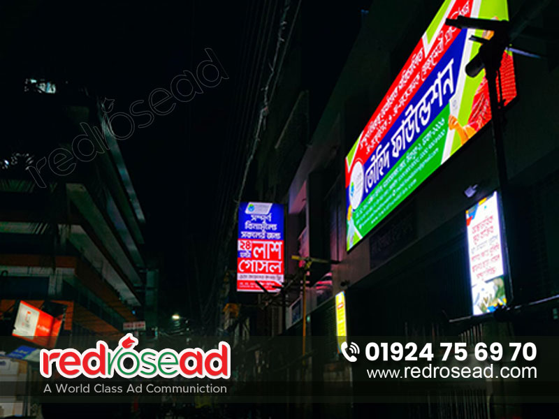 Profile Lighting Signboard Pana Lighting Signboard in Dhaka BD