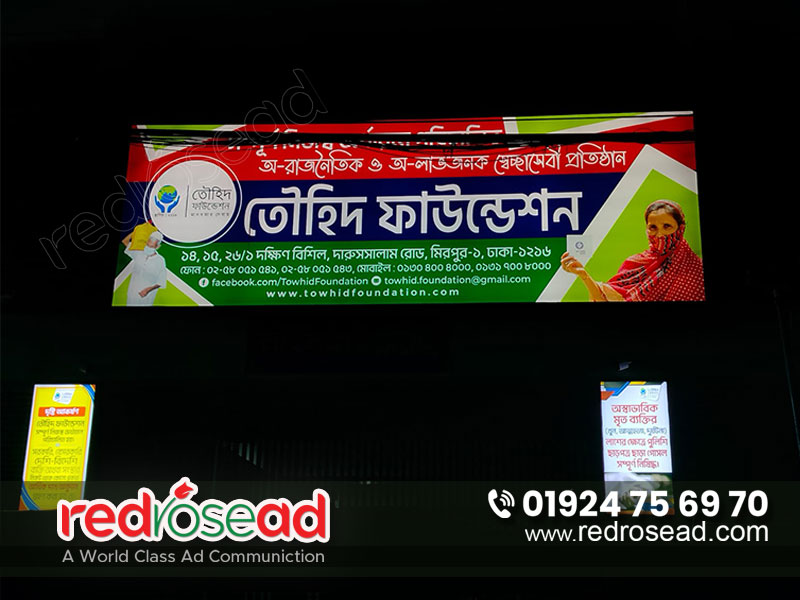 LED SIGN BD Neon Sign Board Pana lighting sign board Profile Box Price in Bangladesh Neon Sign bd signboard board design