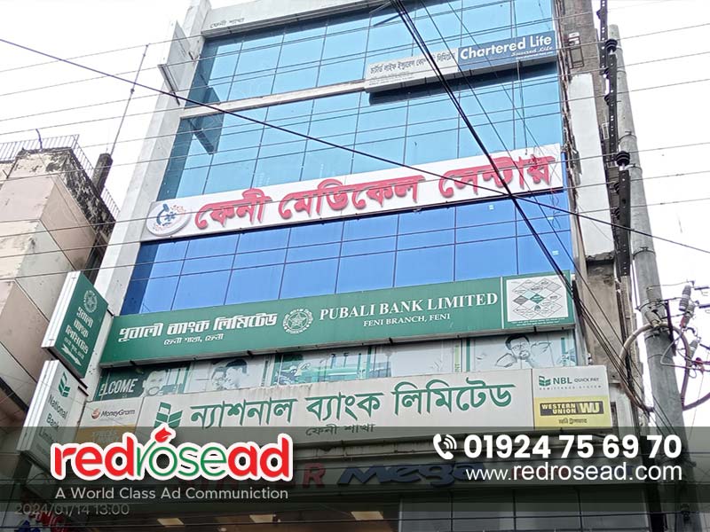Feni Medical Center 3D Acrylic Red Color Signboard in BD