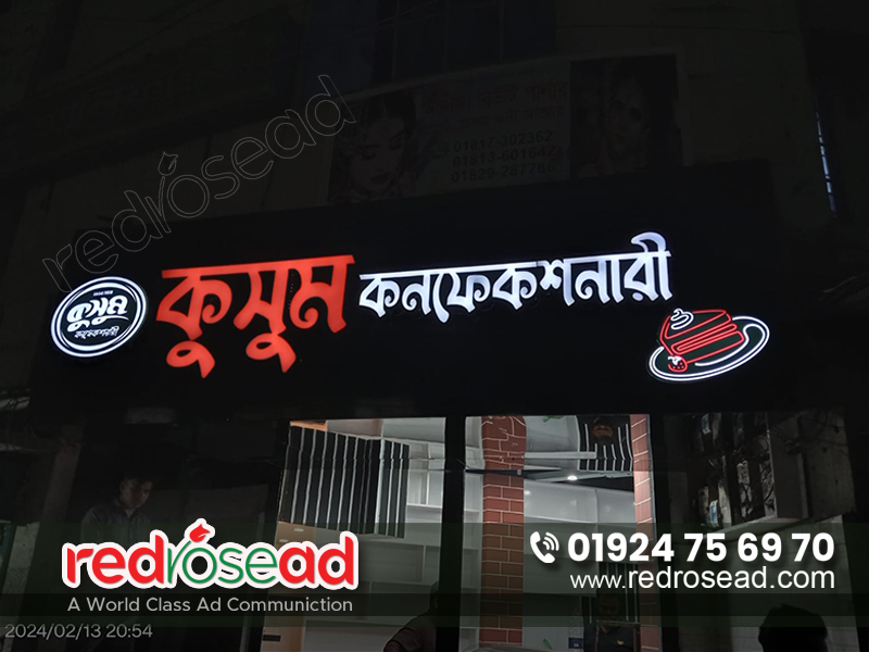Best LED sign board price in Bangladesh 2024