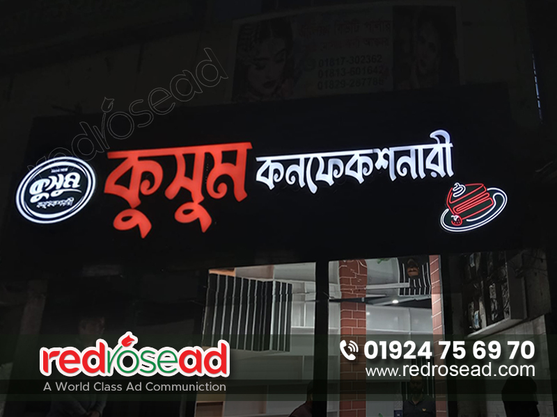 Outdoor led sign in bangladesh
