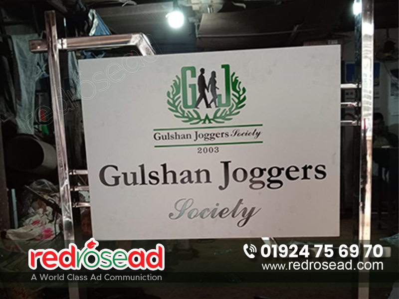3D LED Light Name Plate for Gulshan Joggers Society in Dhaka BD