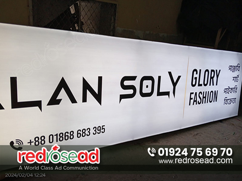 Pana Sign and Panaflex lighting Shop sign board for fashion house