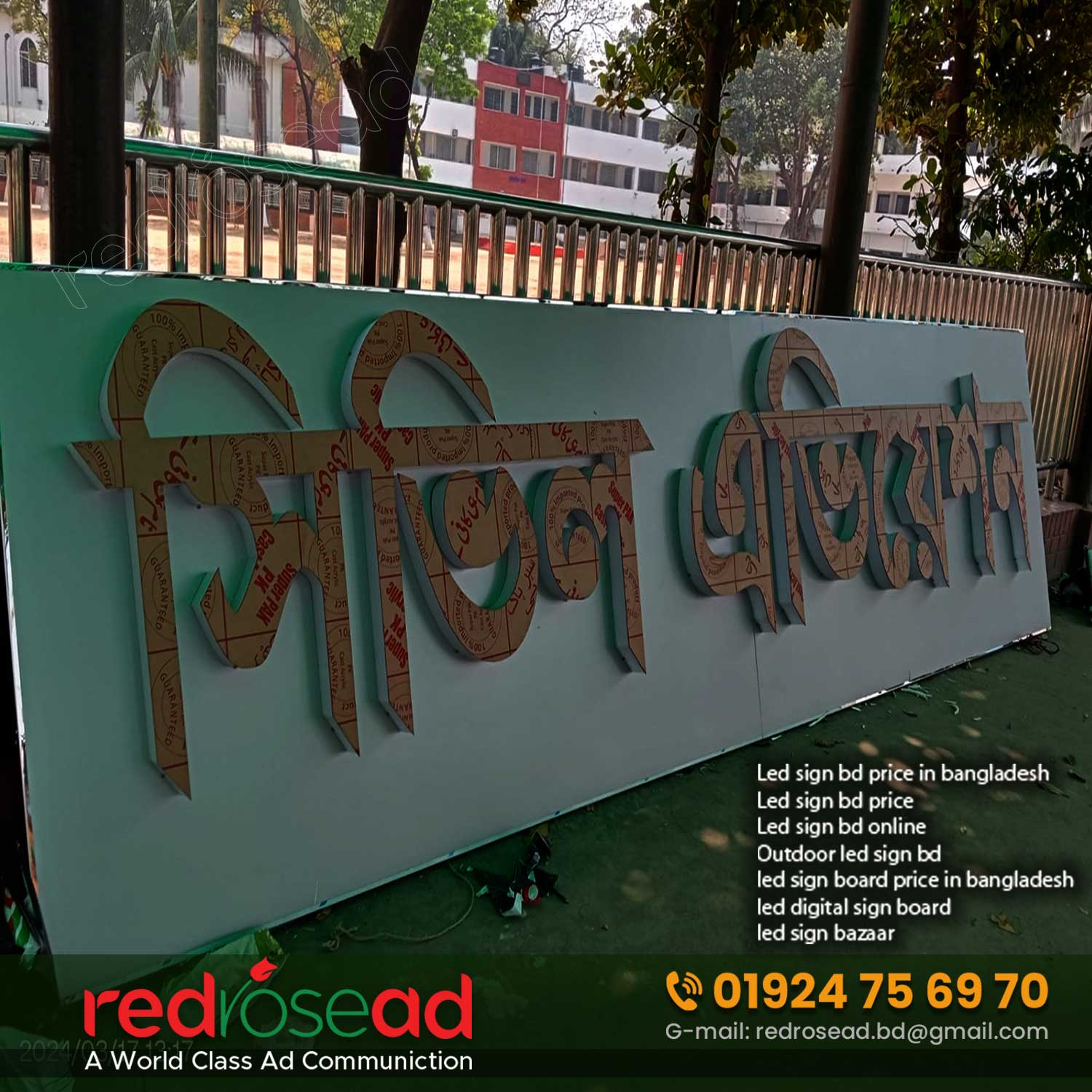 Acrylic 3D Letter Sign Board Advertising in Dhaka BD