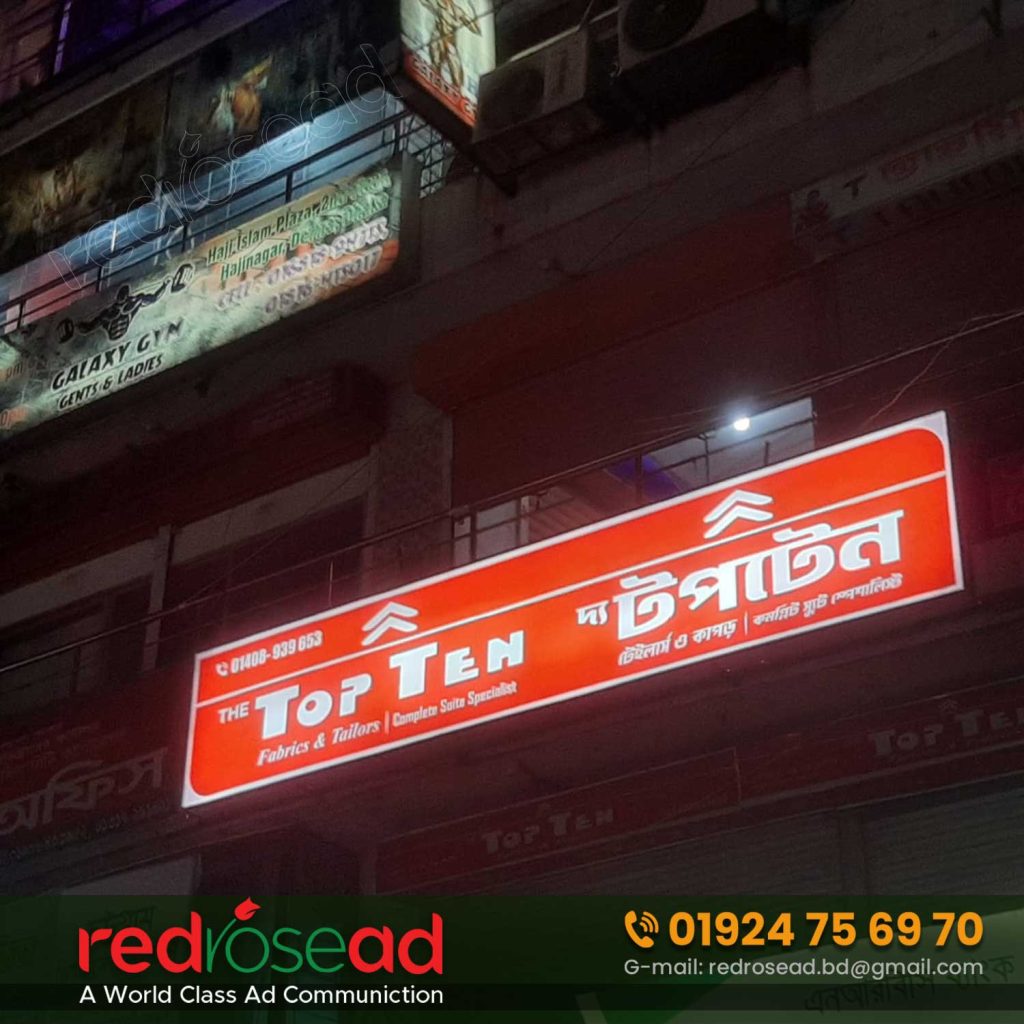 Top Ten Pana Lighting Shop Signboard in BD