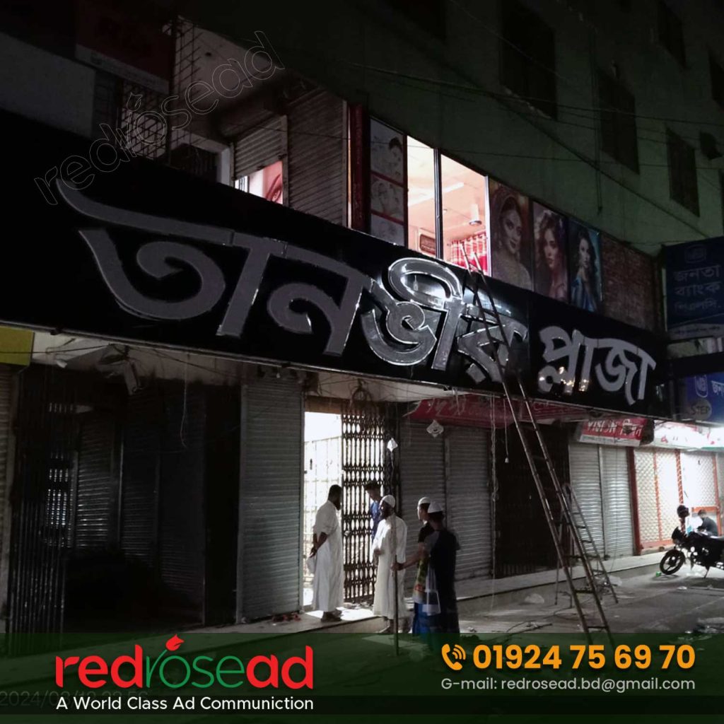Acrylic LED Letter Signboard in Bangladesh