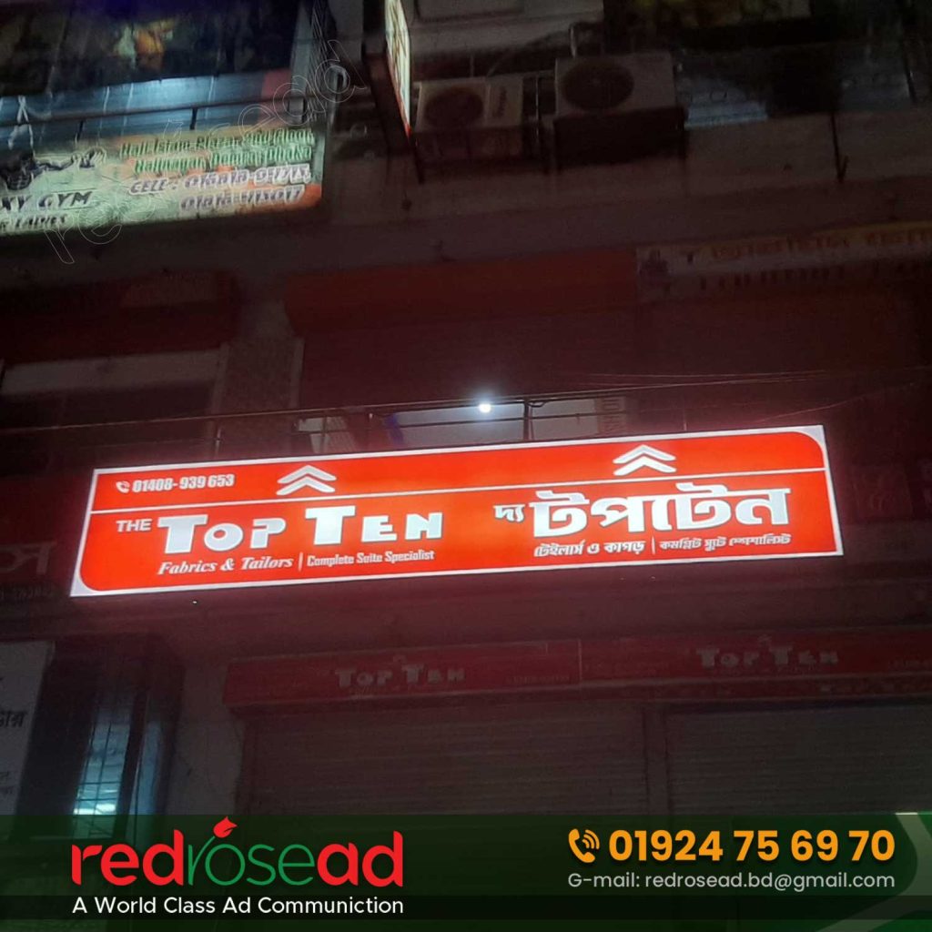 Lighting signboard Shop Signboard in Jatrabari