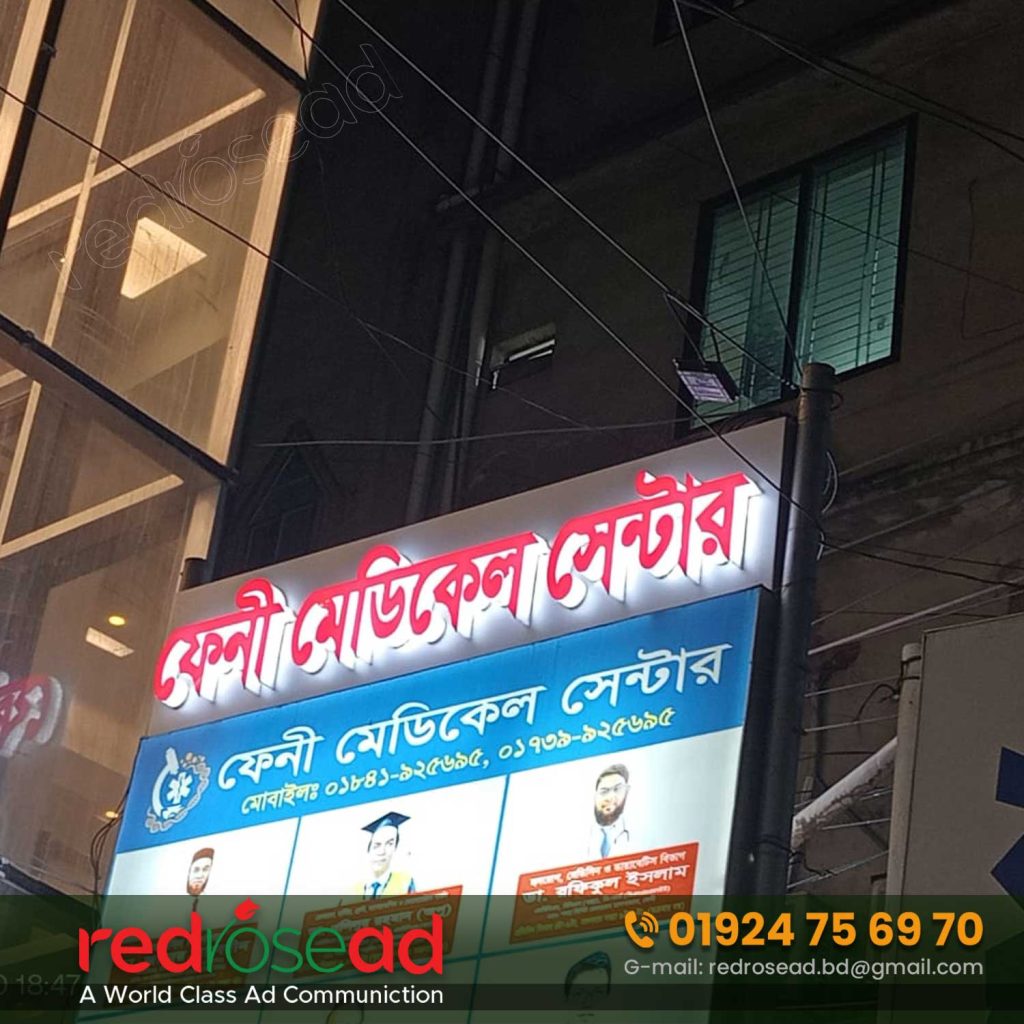 LED Acrylic Letter, LED Acrylic Letter Dealers in Bangladesh