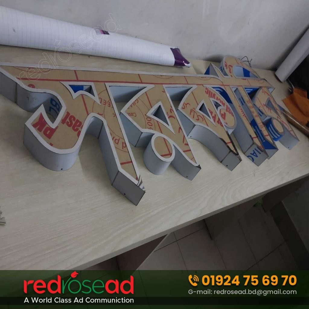 SS 3D Bata Model Acrylic LED Sign BD 3D Letter Signboard in Bangladesh