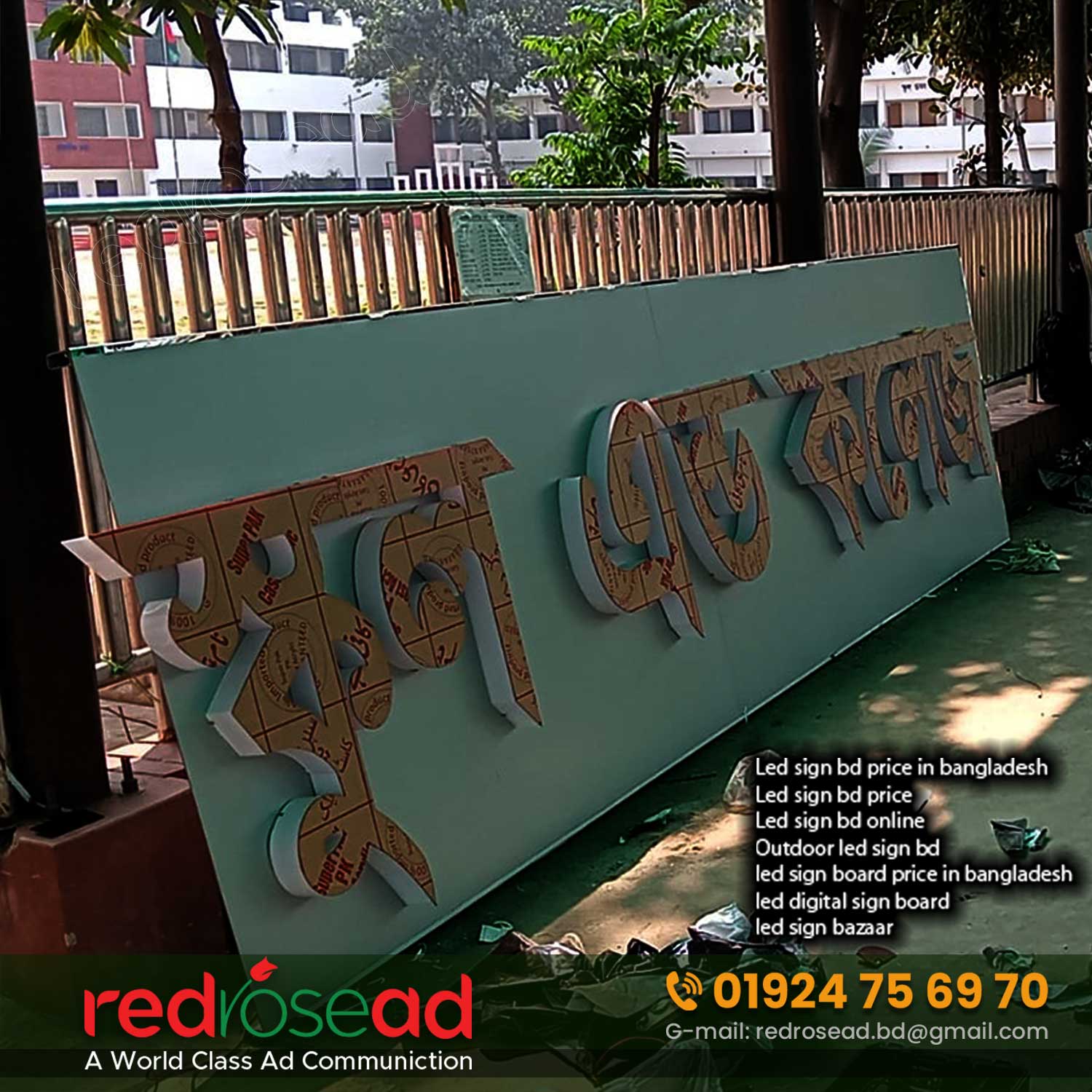 Best acrylic 3d letter signboard company in bangladesh