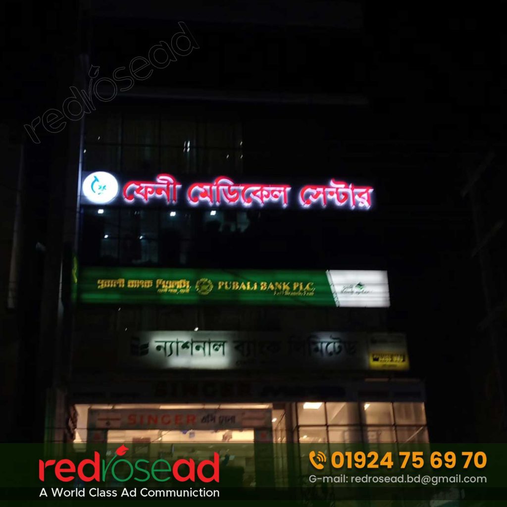 Acrylic Letter With LED Light Signs, Signage Maker in Dhaka