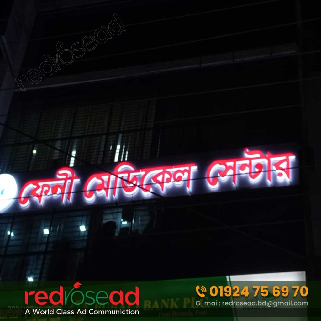 LED Letter Sign, Light Emitting Diode Letter Sign in Dhaka