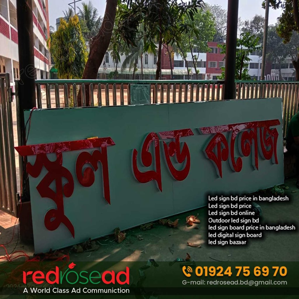 Dhaka Best Outdoor 3d Acrylic Letter Sign Board