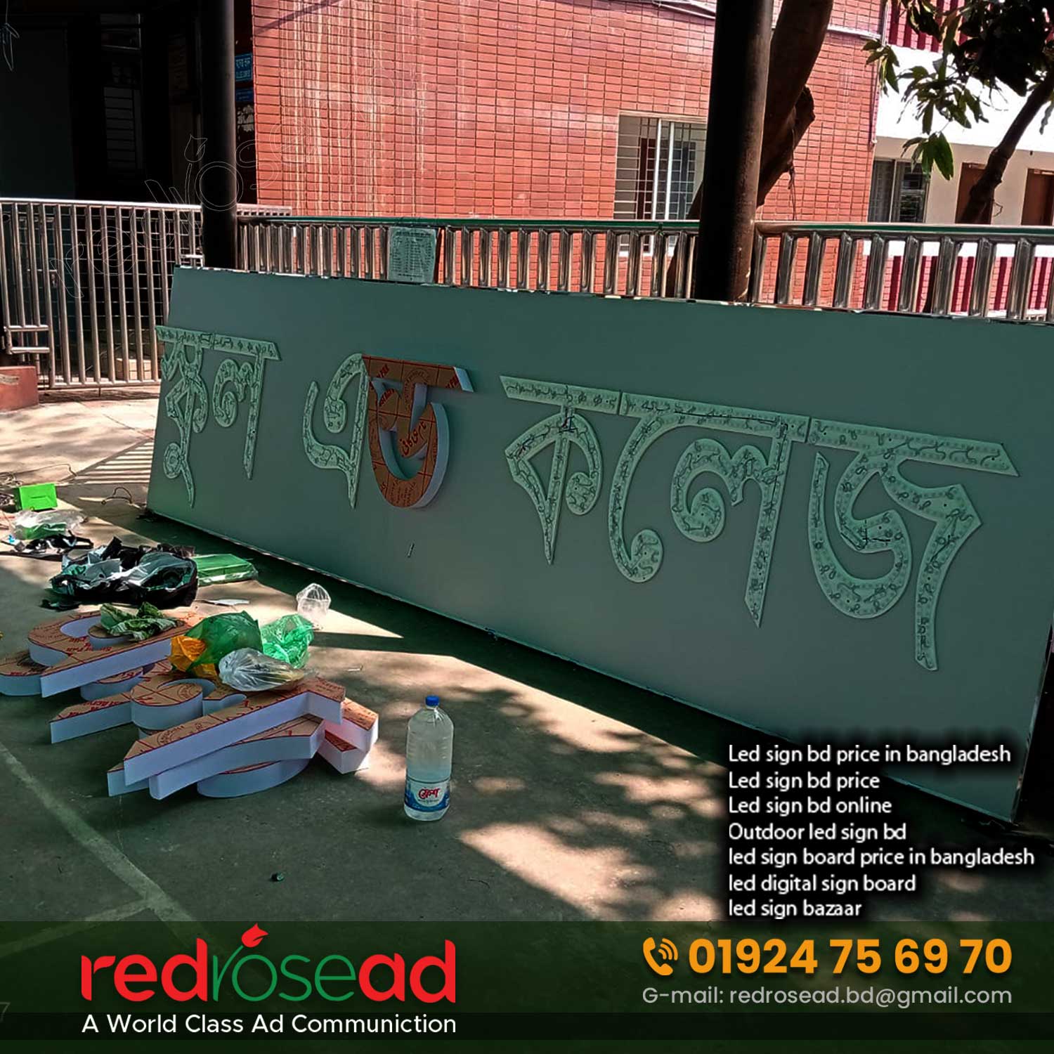 3D acrylic sign board price in Bangladesh
