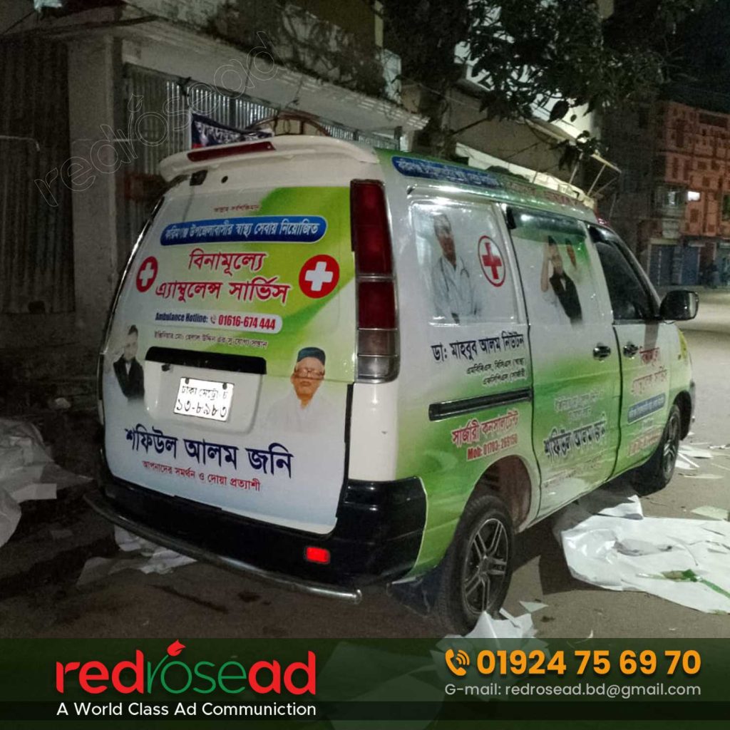 Best Ambulance Car Sticker Branding & Cover Van Branding