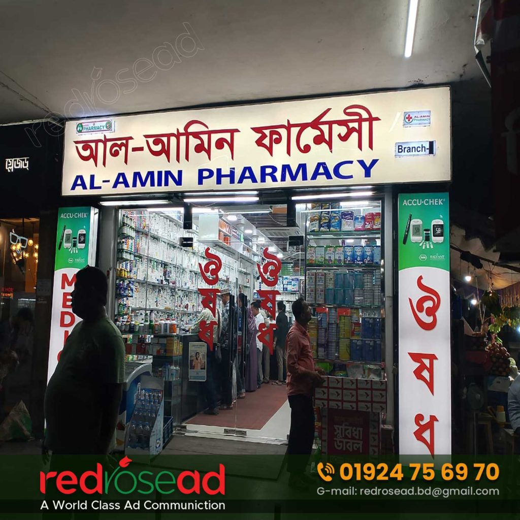 Digital Signboard Maker in Dhaka
