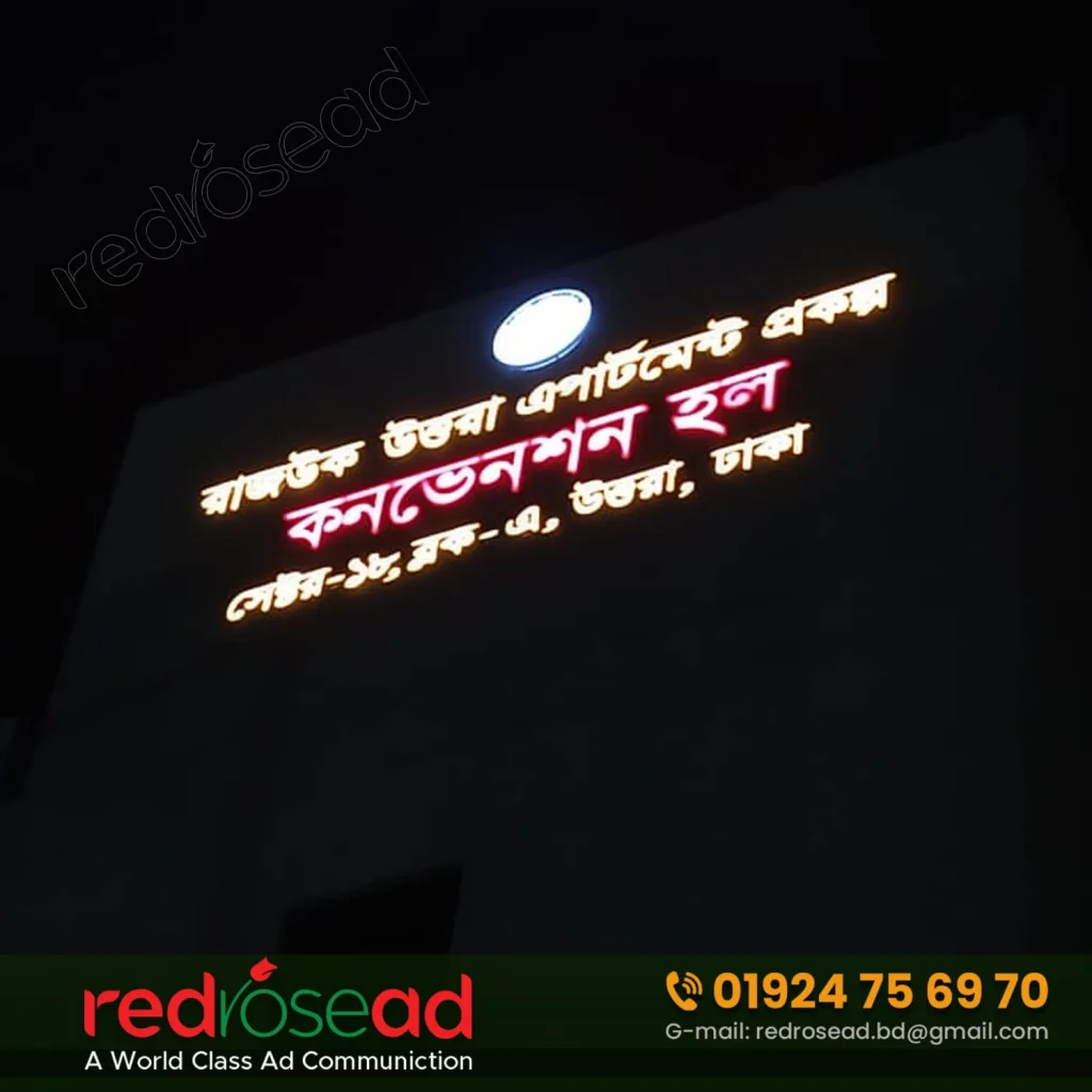 Convention Hall Acrylic 3D Letters Sign Board