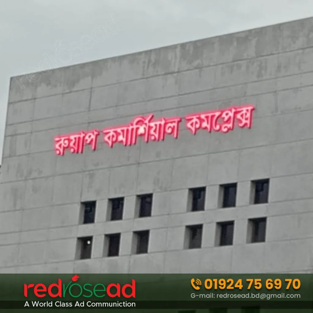 Rupayon Convention Hall LED Signage