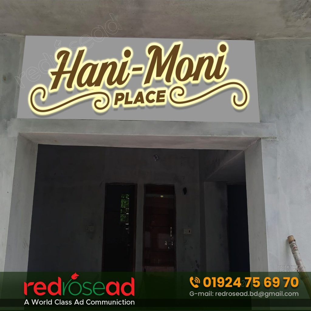 Hani Moni Place House Backlight LED Nameplate