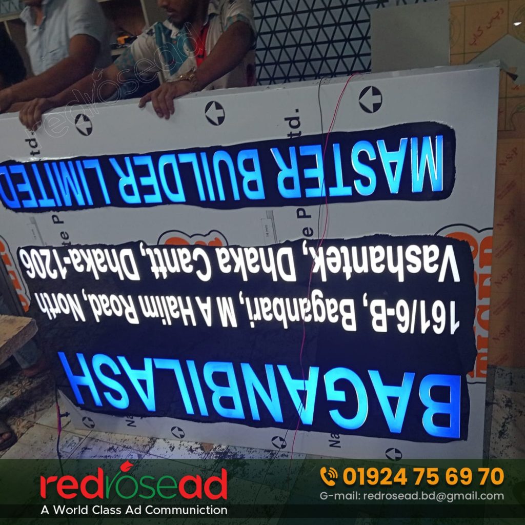 Signboard Advertising Agency in Dhaka Bangladesh