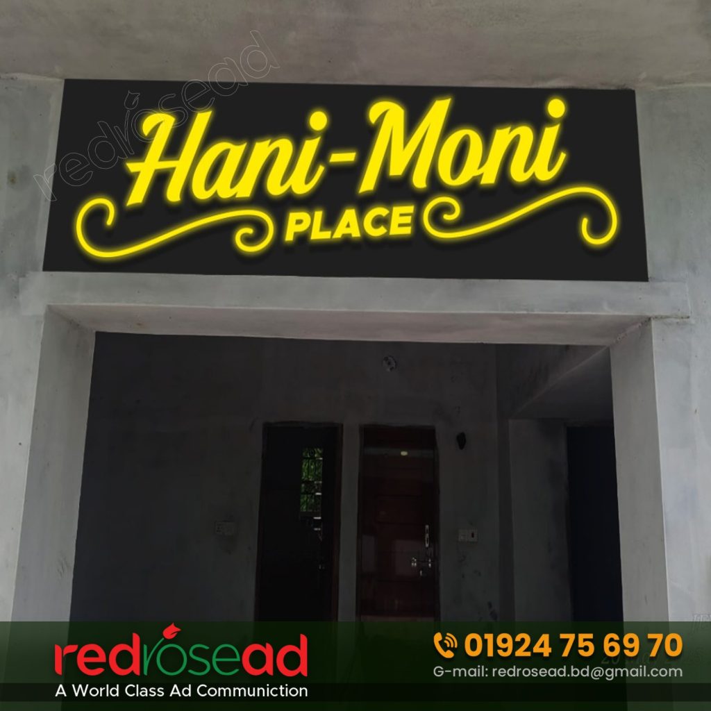 Yello Color House Nameplate for Hani Moni Place